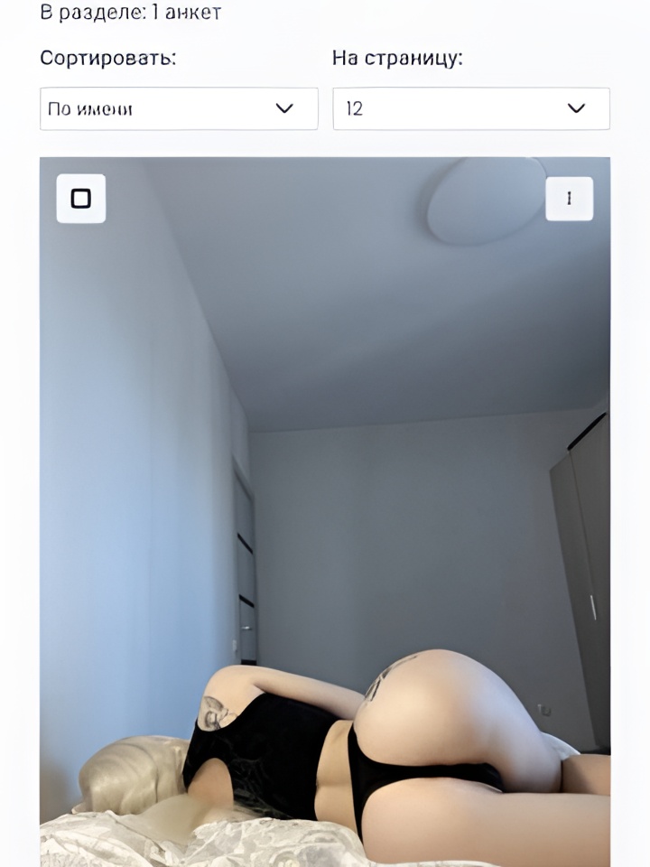 Полина привлекательная девушка из Снежинск цена от 1500 руб