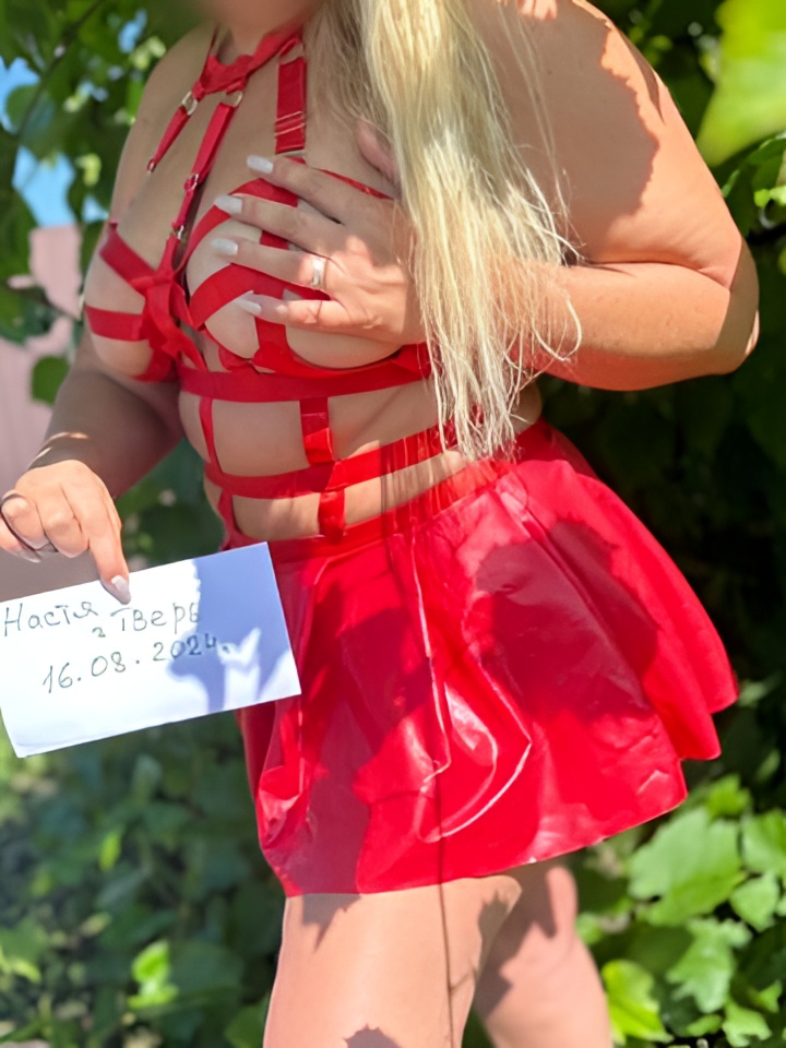 Риана привлекательная девушка из Снежинск цена от 5000 руб